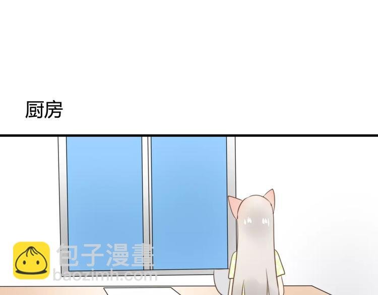 第53话 狐狸的心2