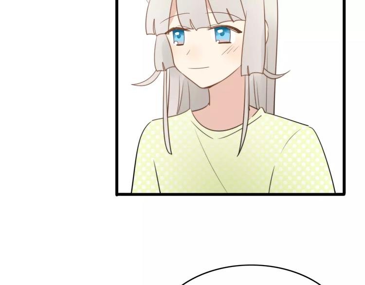 第53话 狐狸的心2