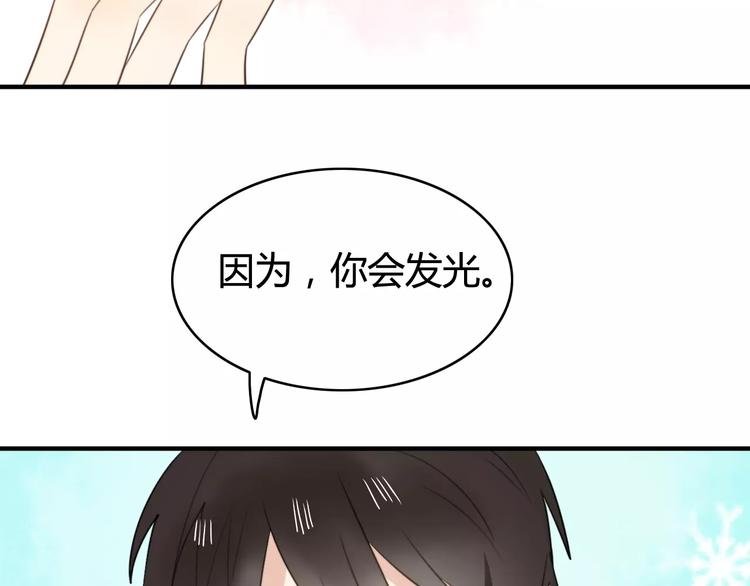 第53话 狐狸的心2