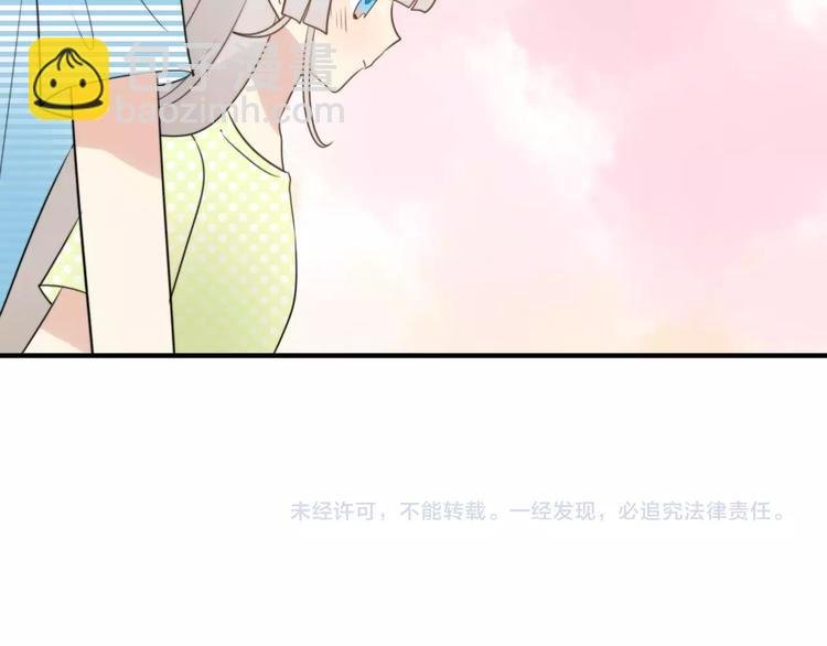 第53话 狐狸的心2