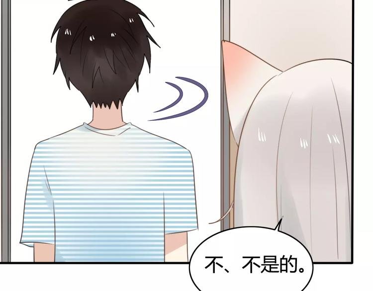 完结篇 狐狸的心（3）