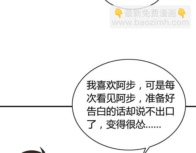 完结篇 狐狸的心（3）