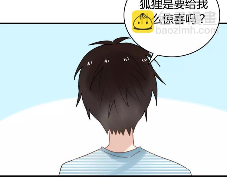 完结篇 狐狸的心（3）