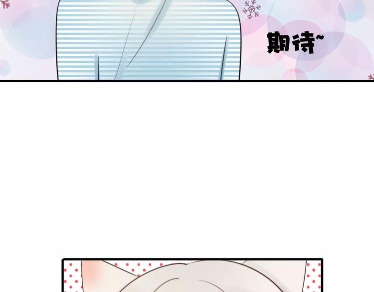 完结篇 狐狸的心（3）