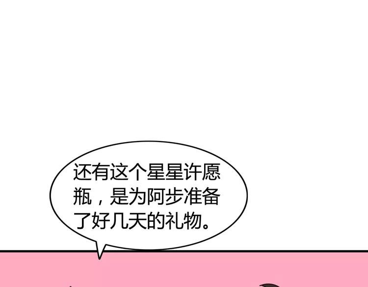 完结篇 狐狸的心（3）
