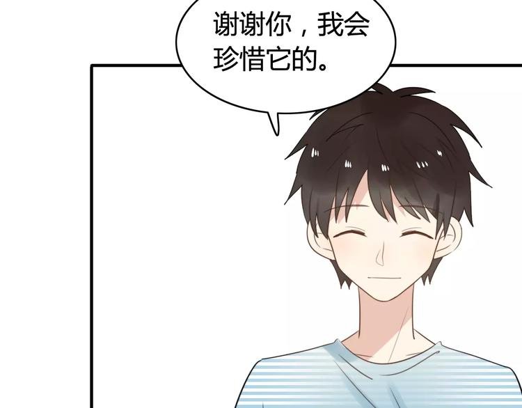 完结篇 狐狸的心（3）