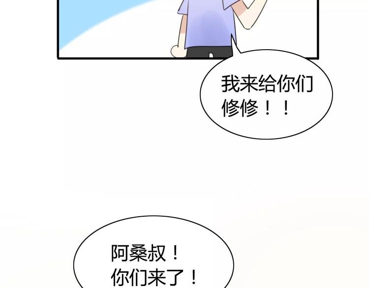 完结篇 狐狸的心（3）