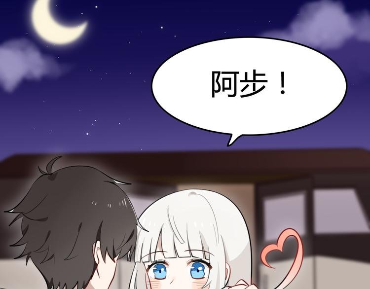 第7话 见鬼（三）