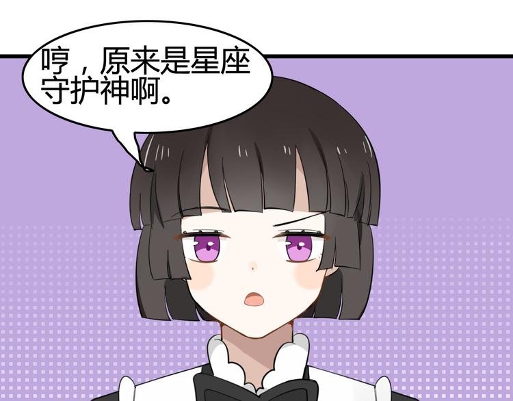 第7话 见鬼（三）