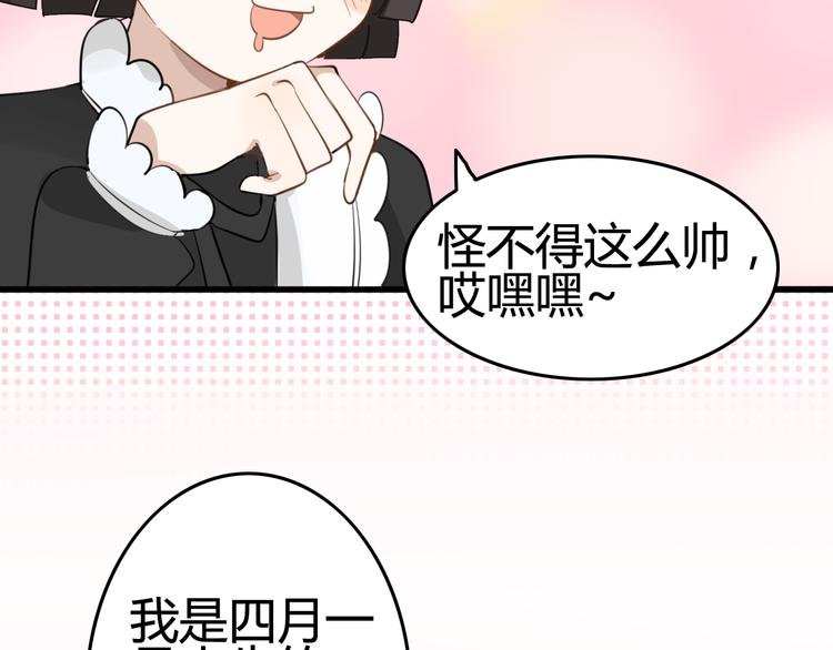 第7话 见鬼（三）