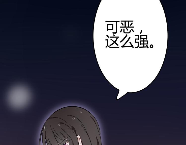 第7话 见鬼（三）