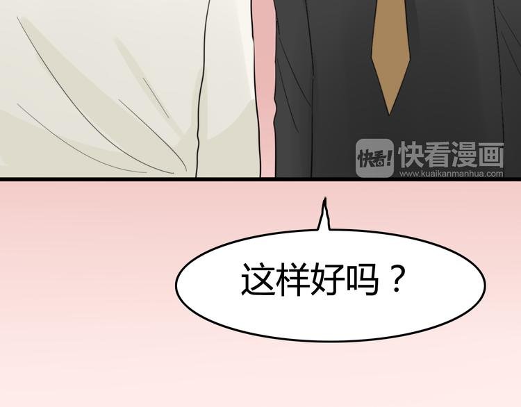 第9话 猫和老鼠事件（二）