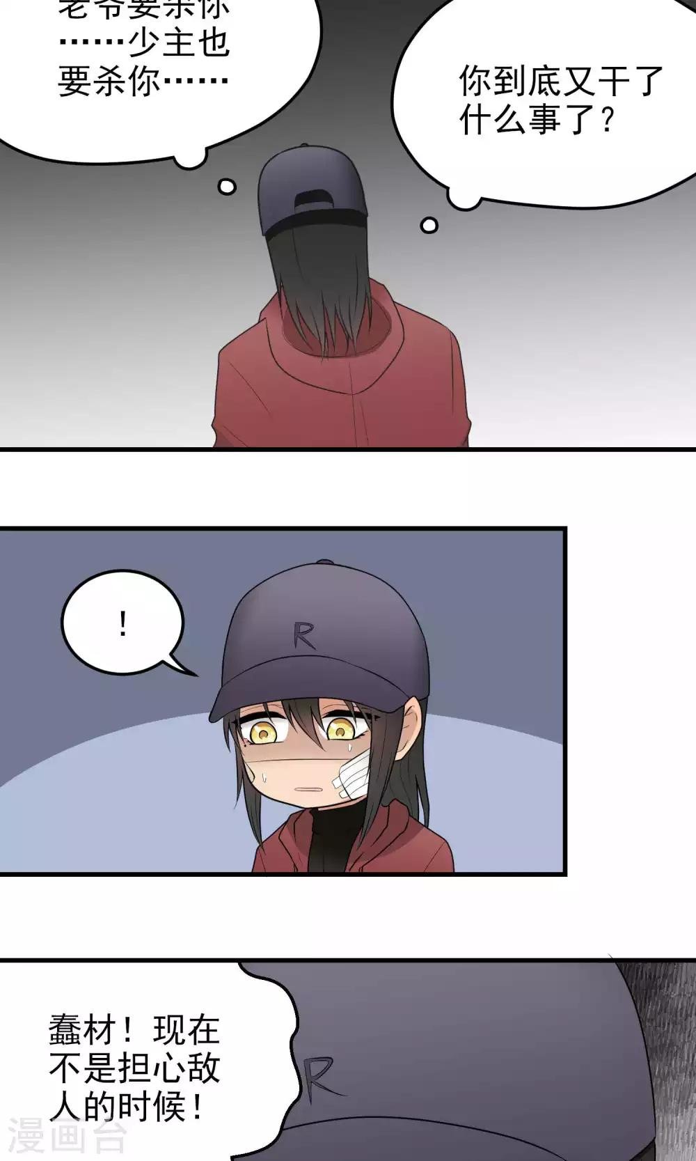 第104话 抱一个