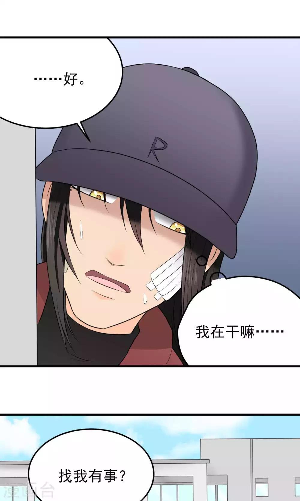 第104话 抱一个