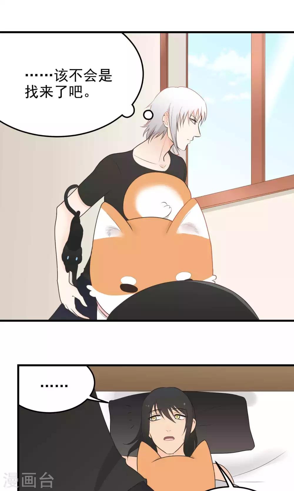 第123话 开窍