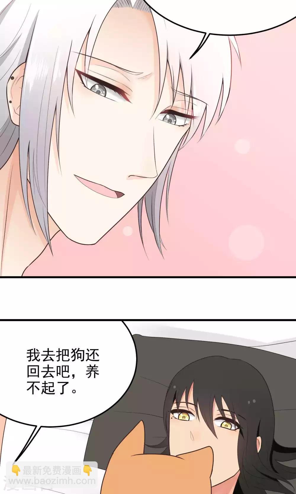第123话 开窍