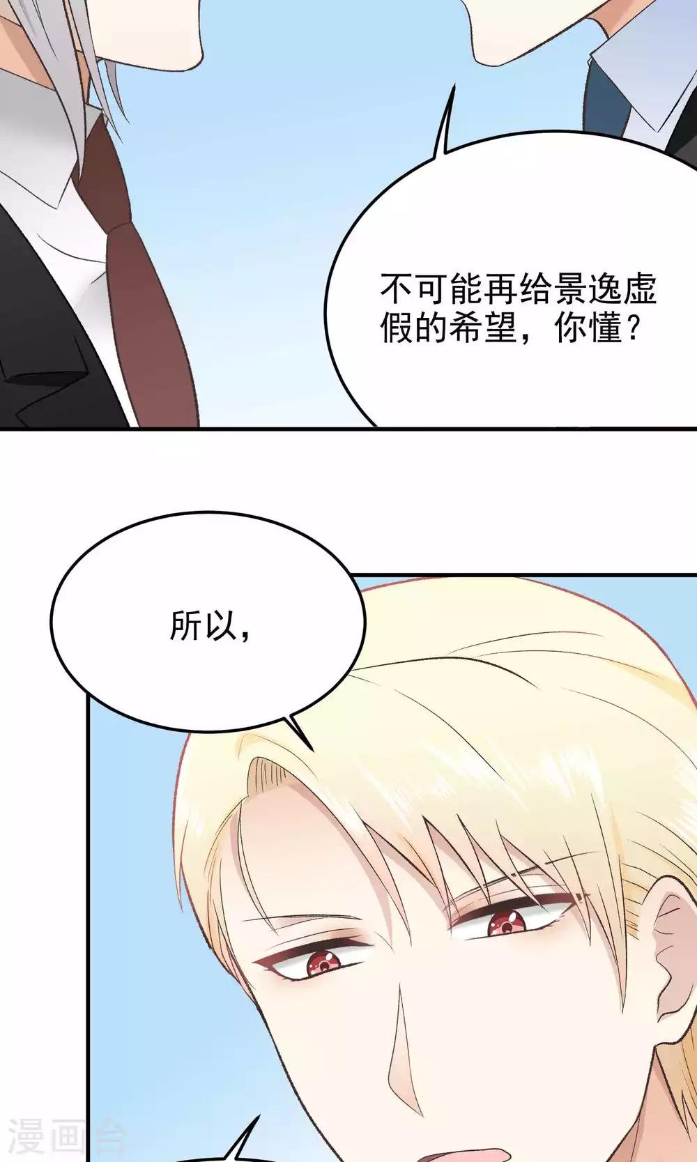 第130话 终于