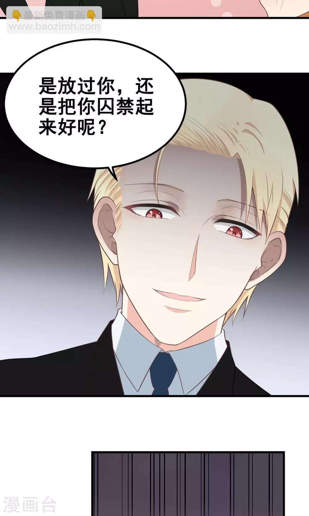 第15话 卑鄙的有钱人