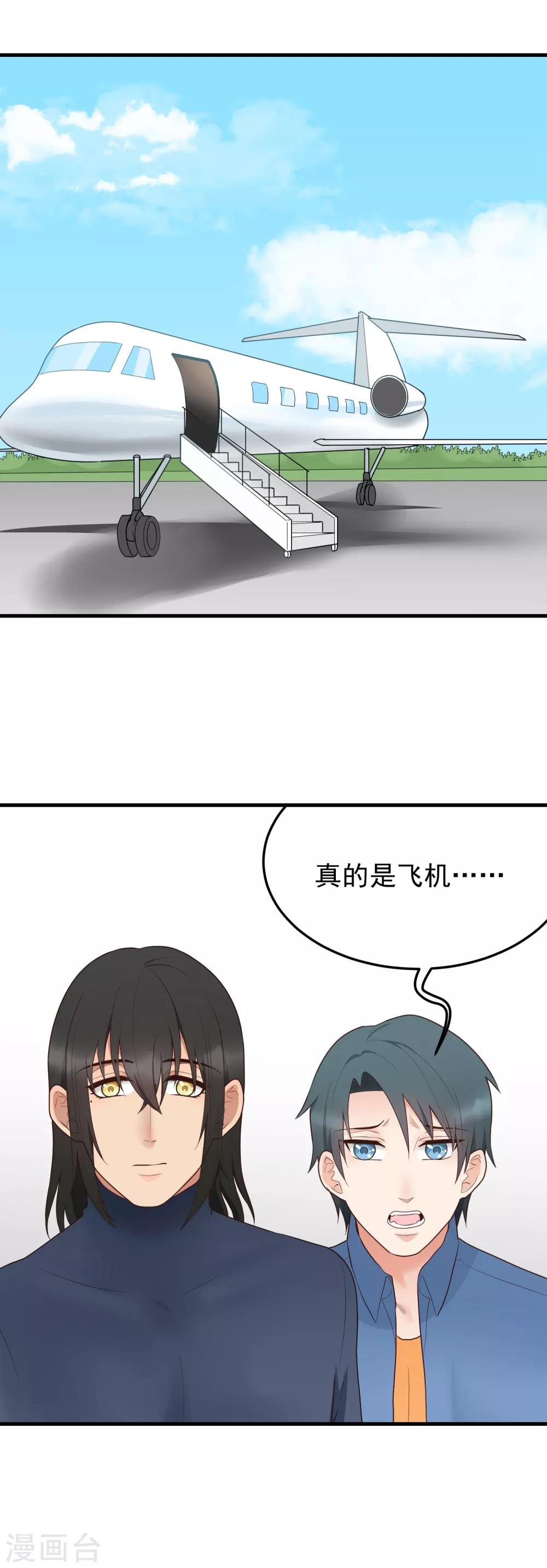 第183话 面瘫