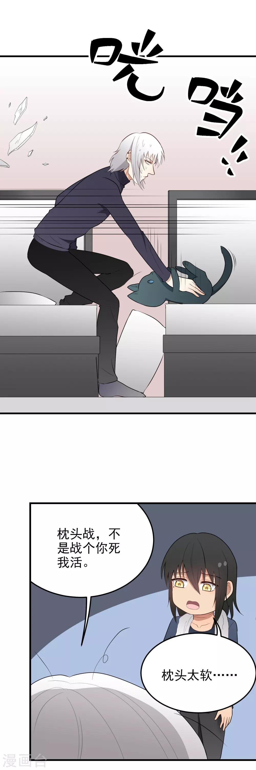 第185话 疗养院