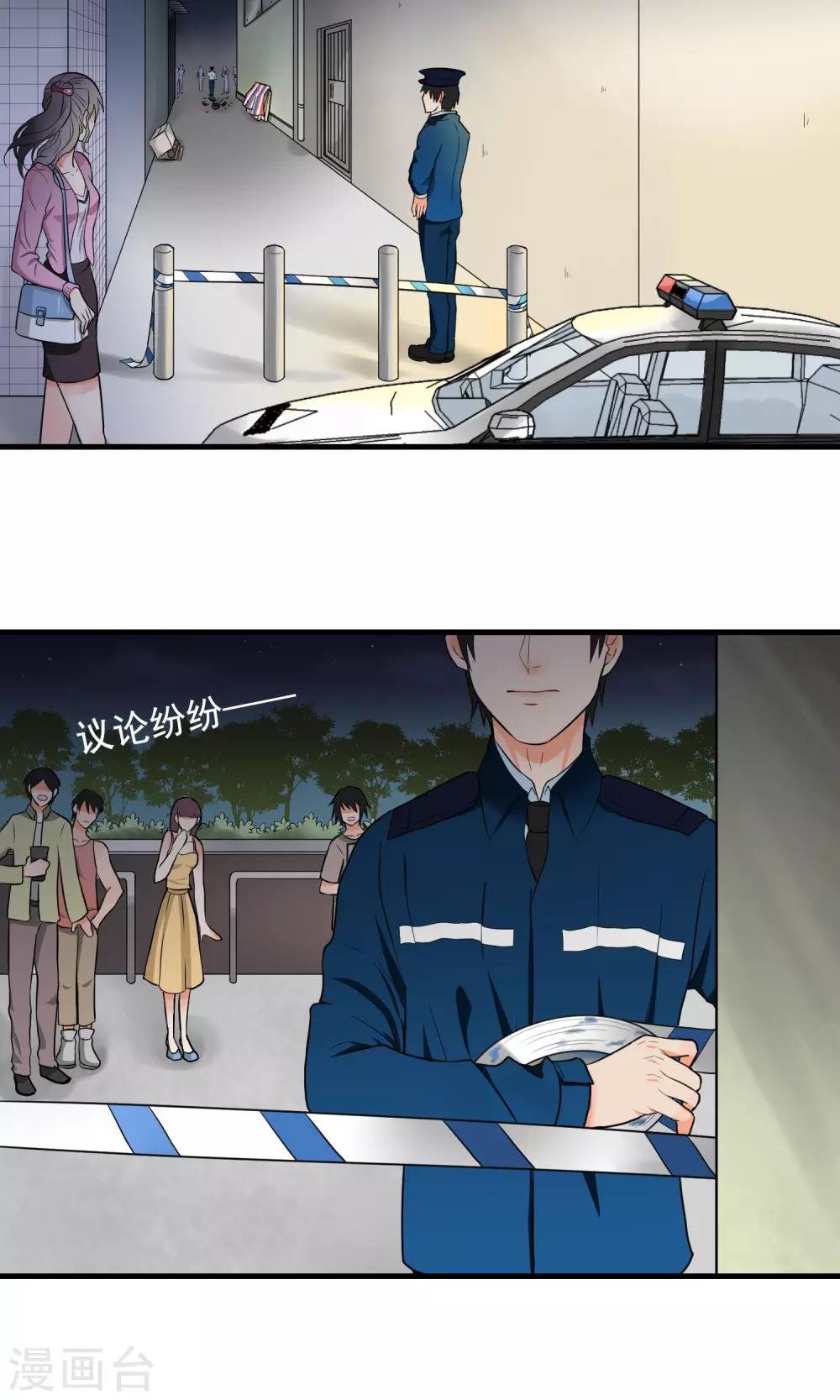 第3话 后悔