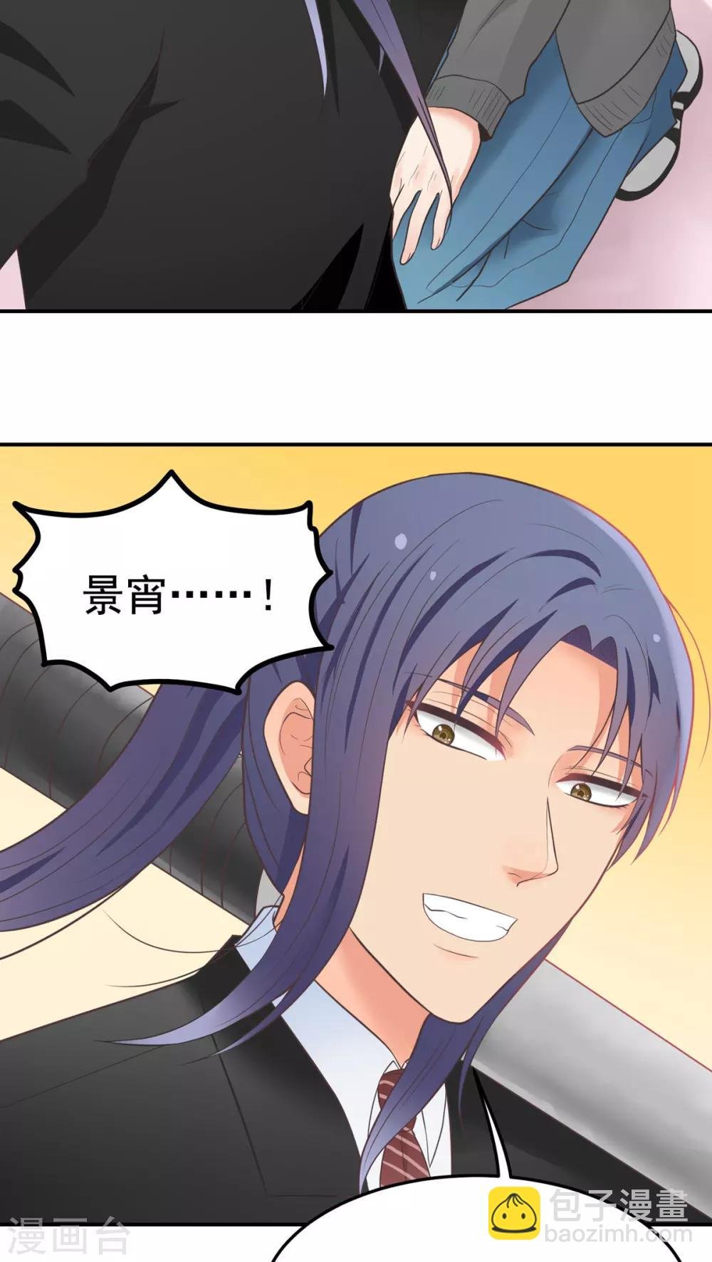 第46话 用拳头解决！
