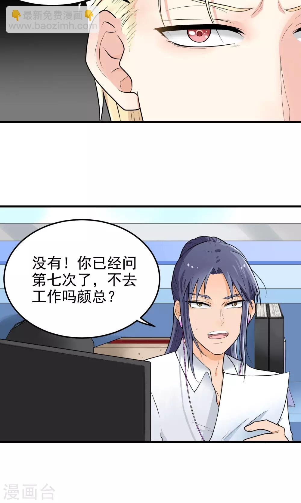 第5话 把我的狗还来！