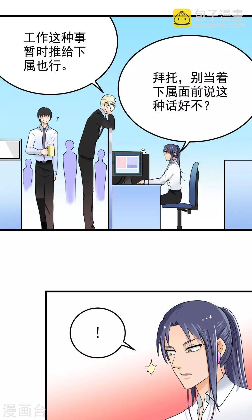 第5话 把我的狗还来！