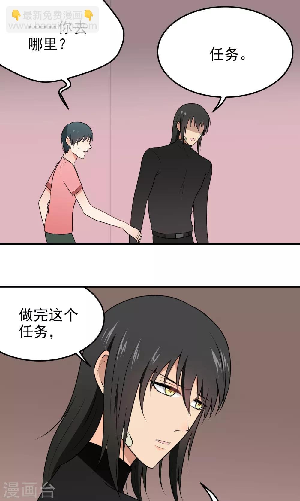 第96话 交涉