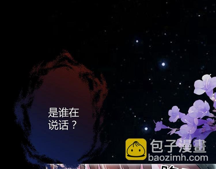 第1话 就这样重生为废材女