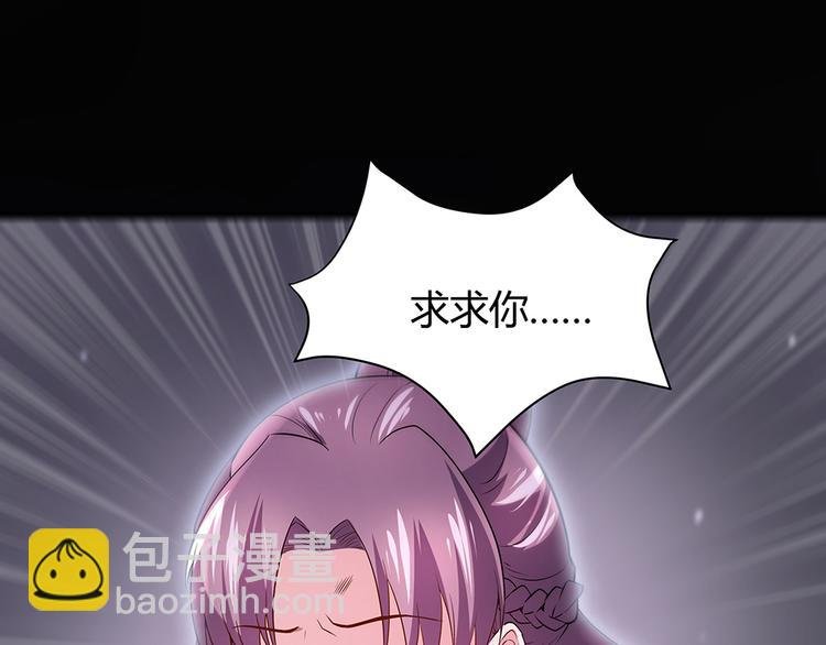 第1话 就这样重生为废材女