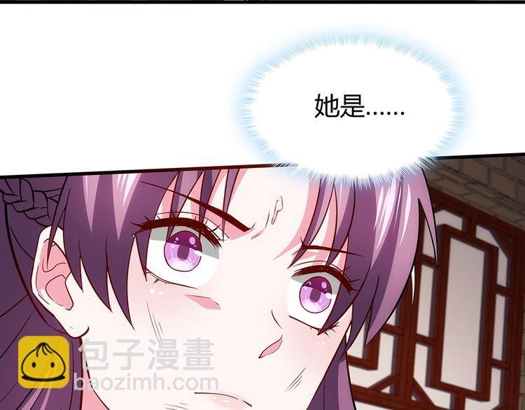 第1话 就这样重生为废材女