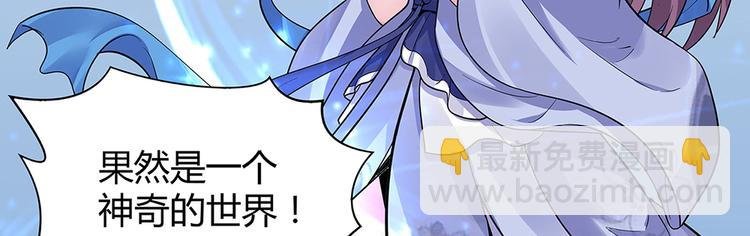 第10话 打脸挣爽值