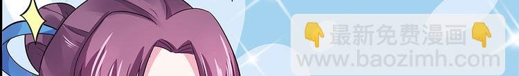 第10话 打脸挣爽值