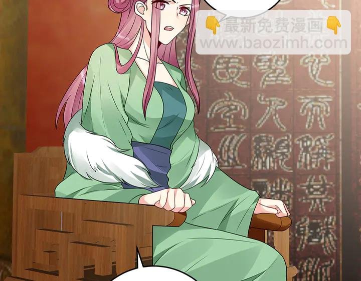 第100话 姐姐，好久不见