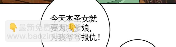 第100话 姐姐，好久不见