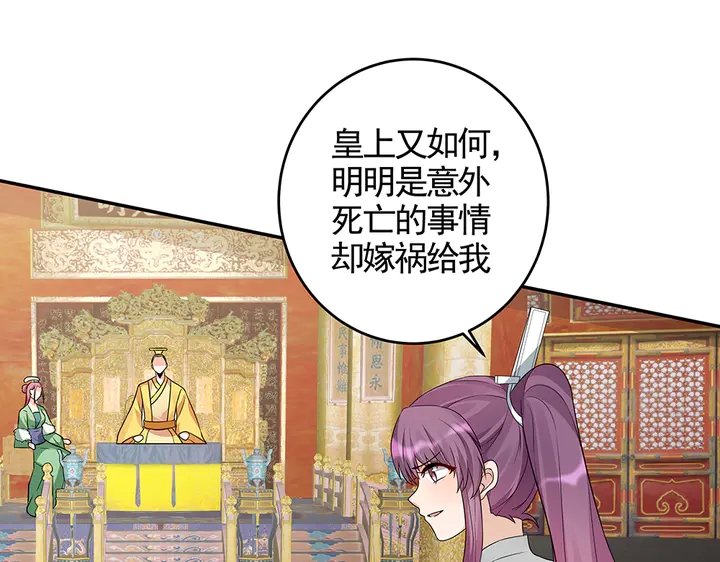 第100话 姐姐，好久不见