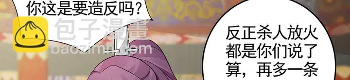 第100话 姐姐，好久不见