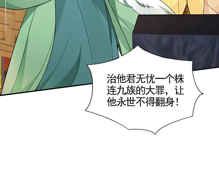第100话 姐姐，好久不见