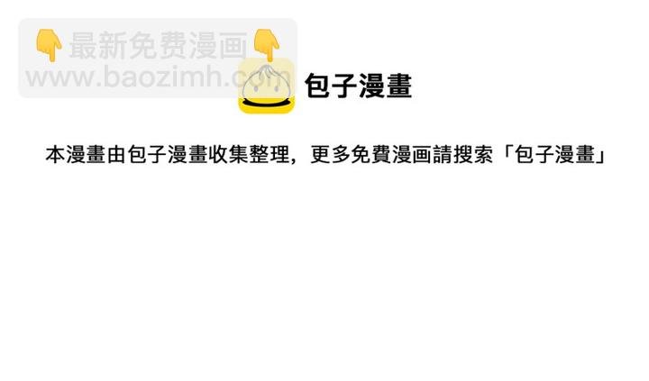 第100话 姐姐，好久不见