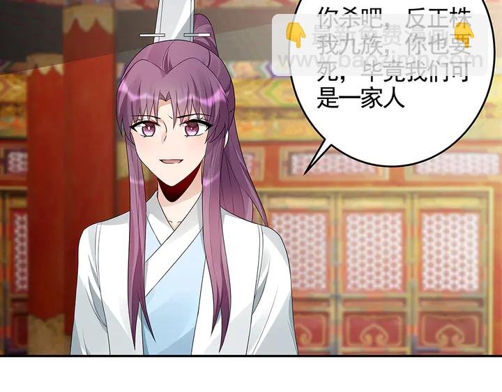 第100话 姐姐，好久不见