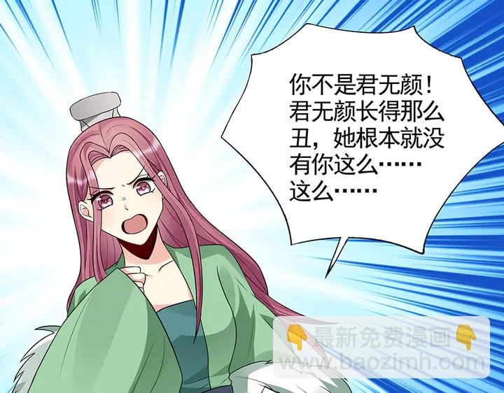第101话 共进退