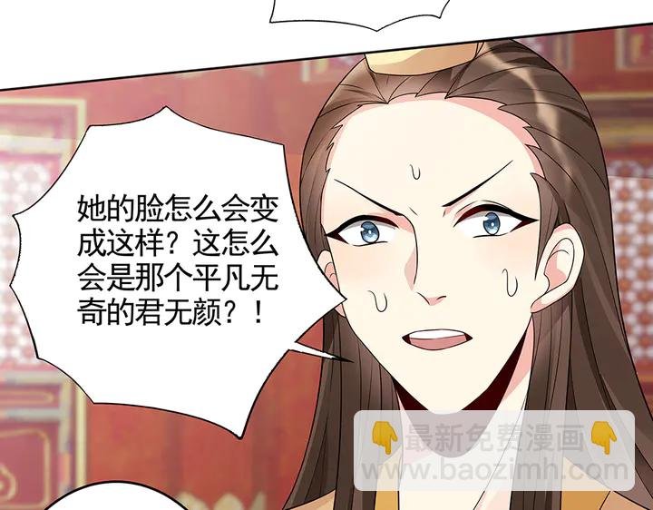 第101话 共进退