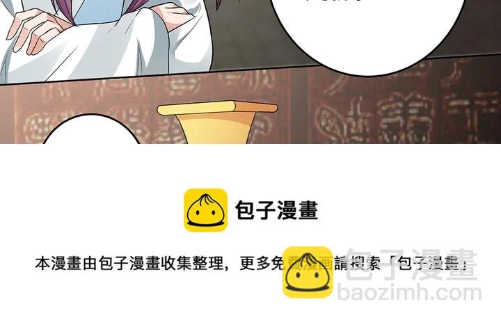 第101话 共进退