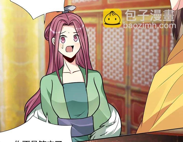第101话 共进退