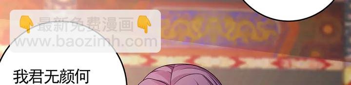 第101话 共进退