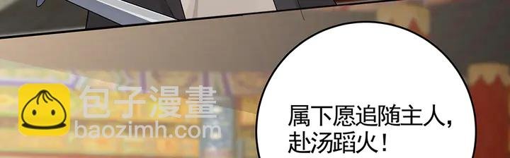 第101话 共进退