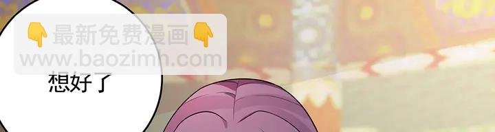 第101话 共进退