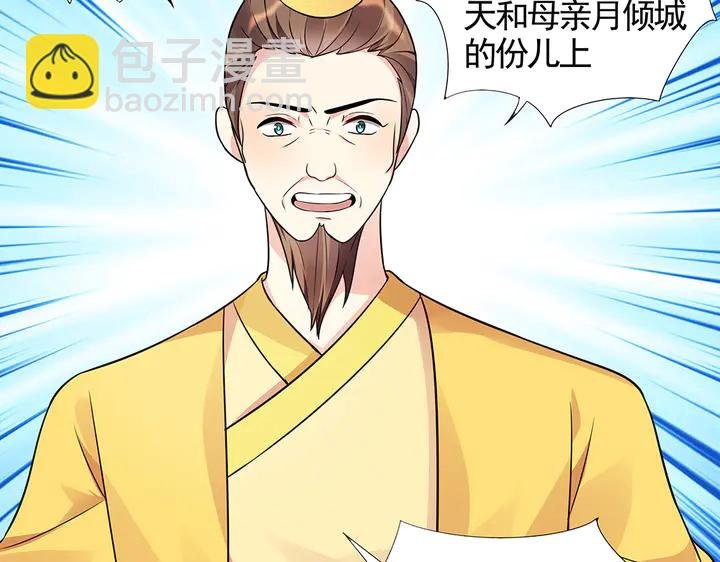 第101话 共进退