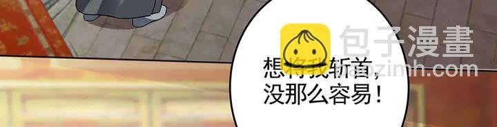 第102话 不信命